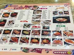 菜单-三顺韩式料理店(广益店)