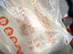 -袁大头包子(光华路店)