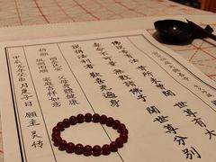 -西安大兴善寺