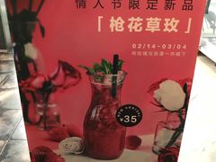 -gaga(深圳南山益田假日广场店)