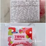 笔记📒好吃的罗森