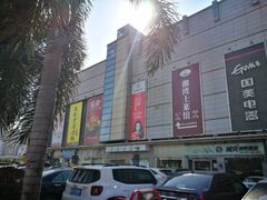 -顺联广场(陈村店)