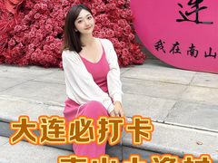 -南山小渔村•大连海鲜大连菜(七七街店)