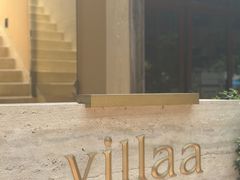 -villaa·别墅·融合菜西餐厅