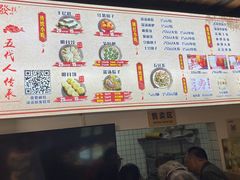 -温汤发糕(温汤店)
