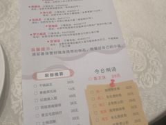菜单-庐州太太(鼓楼店)