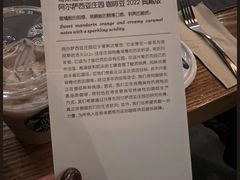 -星巴克臻选(深圳罗湖万象城店)