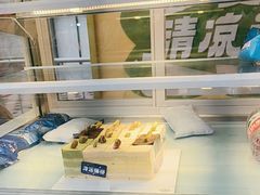 -维尔纳斯·生日蛋糕动物奶油冰淇淋蛋糕(人大店)