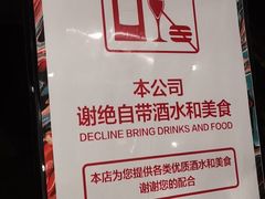 -好乐迪(张扬路八佰伴店)