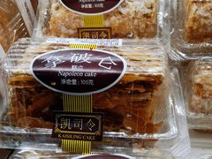 -凯司令西点房(虹桥路站店)