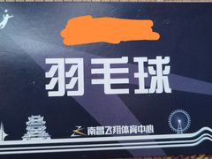 -万达广场(南昌红谷滩店)