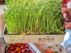 -湊湊火锅·茶憩(南京东路悦荟店)