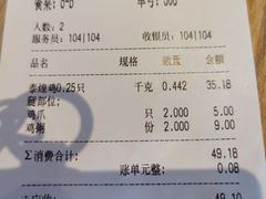 -泰煌鸡·上海白斩鸡·鸡汤面(万航店)