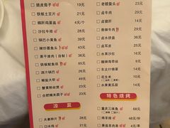 -庐州太太(鼓楼店)