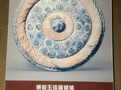 -洛阳周王城天子驾六博物馆