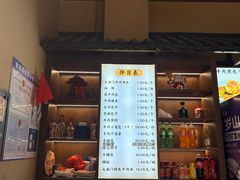 -大南门牛肉包子店