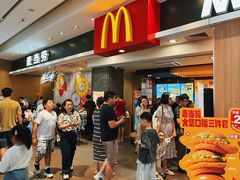 -麦当劳(皇岗路店)