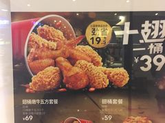 -肯德基(宁波万达店)