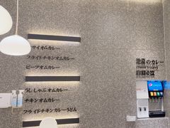 -池奈·日式咖喱蛋包饭(老城根Gpark店)