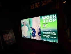 -DNA舞室