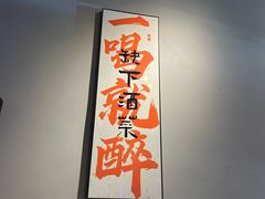 -向川南·水煮鱼·川菜(和平里店)