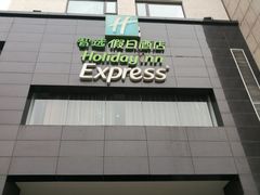 -北京民族园葉子里酒店(鸟巢店)