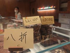 -Lecire乐希瑞巧克力(丽泽天街店)