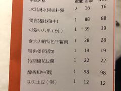 -煲宫猪肚鸡(晶品店)