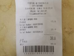 -迪卡侬(民族东店)