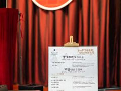 -厦门悦华酒店