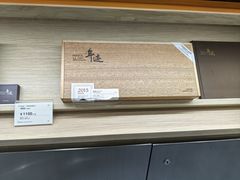 -小罐茶(济南恒隆广场店)