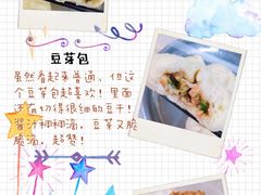 -老陶包子铺(南大西南村店)