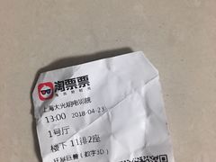 -大光明电影院(南京西路店)