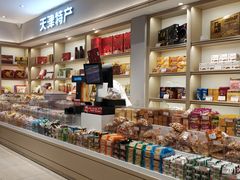 零售区-大桥道糕点食品店(津塘路店)