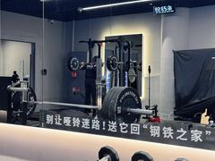 -TMG潮流健身(奥体莲荷里店)