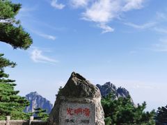 -黄山风景区
