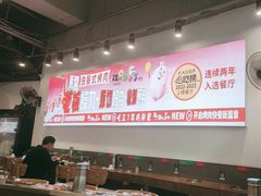 -猪啊牛呀羊啊铜盘烤肉(正大广场店)