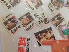 -天妇罗内顺田(罗湖店)