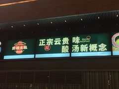 -首开·龙湖成都西宸天街