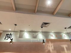 -大师兄·西北小馆(南沙万达广场店)