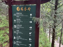 -北京凤凰岭