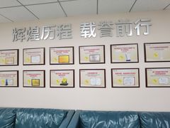 -美年大健康体检中心(西直门分院)