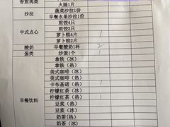 -必胜客(海滨店)