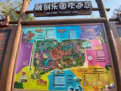 -广州融创文旅城