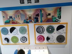 -苏州青少年科技馆