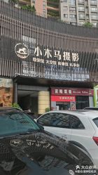 点击看大图 -小木马儿童摄影