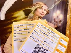 -卢米埃影城(合生广场IMAX店)