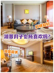 -耐味林月子会所(黄兴公园店)