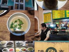 -清真吴记门钉肉饼·喜多利