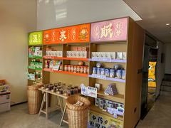 -谷小推·按摩·茶饮·社交(阳光新业店)